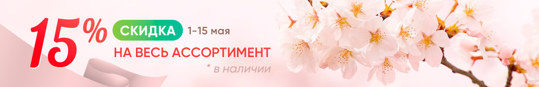 Новинки мягкой мебели для офиса (апрель 2025 г.)